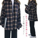 送料無料ドルマンスリーブ チェック柄 ジャケット パーカー パーカ レディース チェック柄 シャツ 長袖シャツ コート 薄手 体型カバー 薄手 コート