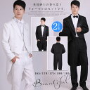 送料無料タキシード スーツ セット フォーマルスーツ タキシードセット 4点セット 燕尾服 プリンススーツ 結婚式 パーティー ピアノ 演奏会 発表会 フォーマ...