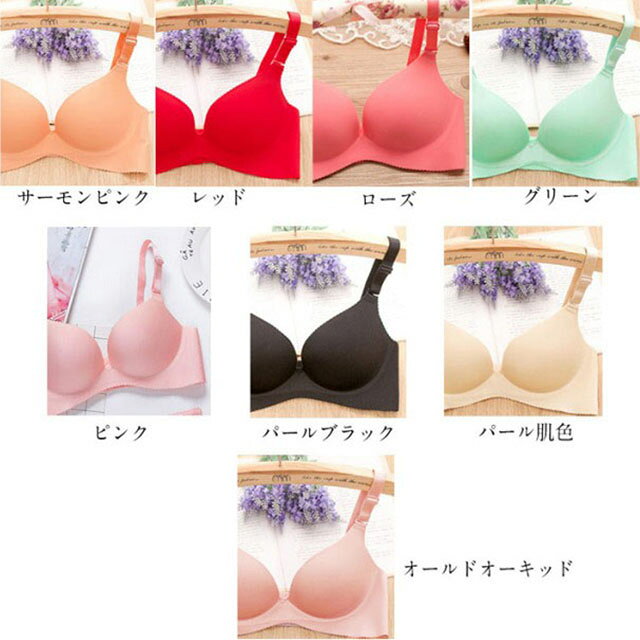 送料無料 [14色展開]ブラ シームレス レディース 盛り ブラジャー 補正下着 女性 脇肉 脇高ブラ 大きいサイズ 上品 軽量感 大人 女子 nishikiyaweb-10004916 NISHIKIYA サンプル画像3