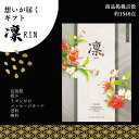 お返しギフト 送料無料 カタログギフト 30000円 商品 グルメ 体験型ギフト 内祝 結婚お祝い 仏事 香典返し 返礼品 ブランド 人気 高級感 ボリューム ...