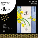 お返しギフト 送料無料 カタログギフト 30000円 商品 グルメ 体験型ギフト 内祝 結婚お祝い 仏事 香典返し 返礼品 ブランド 人気 高級感 ボリューム ...