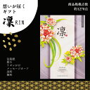 お返しギフト 送料無料 カタログギフト 50000円 商品 グルメ 体験型ギフト 結婚お祝い 仏事 香典返し 返礼品 ブランド 人気 高級感 ボリューム 高齢 ...