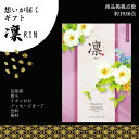 お返しギフト 送料無料 カタログギフト 4000円 商品 グルメ 体験型ギフト 内祝 仏事 香典返し 返礼品 ブランド 人気 高級感 ボリューム 高齢 親族 和...