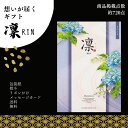 お返しギフト 送料無料 カタログギフト 7000円 商品 グルメ 体験型ギフト 内祝 仏事 香典返し 返礼品 ブランド 人気 高級感 ボリューム 高齢 親族 和...