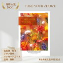 お返しギフト 送料無料 カタログギフト 20000円 商品 グルメ 体験型ギフト お祝い 結婚お祝い 出産お祝い 仏事 香典返し 返礼品 ブランド 人気 ブッド...