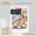 お返しギフト 送料無料 カタログギフト 50000円 商品 グルメ 体験型ギフト お祝い 結婚お祝い 出産お祝い 仏事 香典返し 返礼品 ブランド 人気 ジャコ...