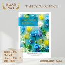 お返しギフト 送料無料 カタログギフト 3000円 商品 グルメ 体験型ギフト お祝い 結婚お祝い 出産お祝い 仏事 香典返し 返礼品 ブランド 人気 業界 最...
