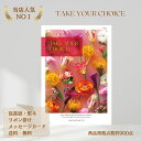 お返しギフト 送料無料 カタログギフト 9000円 商品 グルメ 体験型ギフト お祝い 結婚お祝い 出産お祝い 仏事 香典返し 返礼品 ブランド 人気 ポピー ...