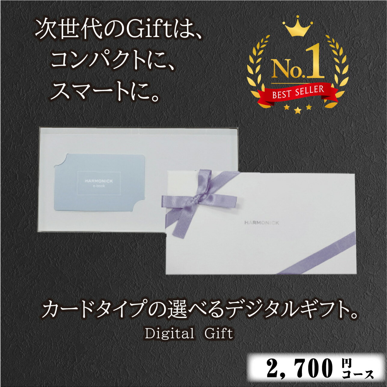 カードタイプ カタログギフト 3000円 お祝い お返し 記