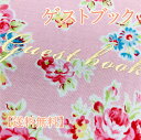 【メール便送料無料】ゲストブック 芳名帳 結婚式 ウェディング 結婚式の受付 披露宴 ウエディング ブライダル 小物 ペーパーアイテム パーティー 二次会 イベ...