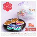 送料無料 モナカ フロランタン 信州安曇野 味噌 和風 お菓子 個包装 スイーツ プチギフト お取り寄せ プレゼント 松本てまり 映えスイーツ かわいい 母の日...