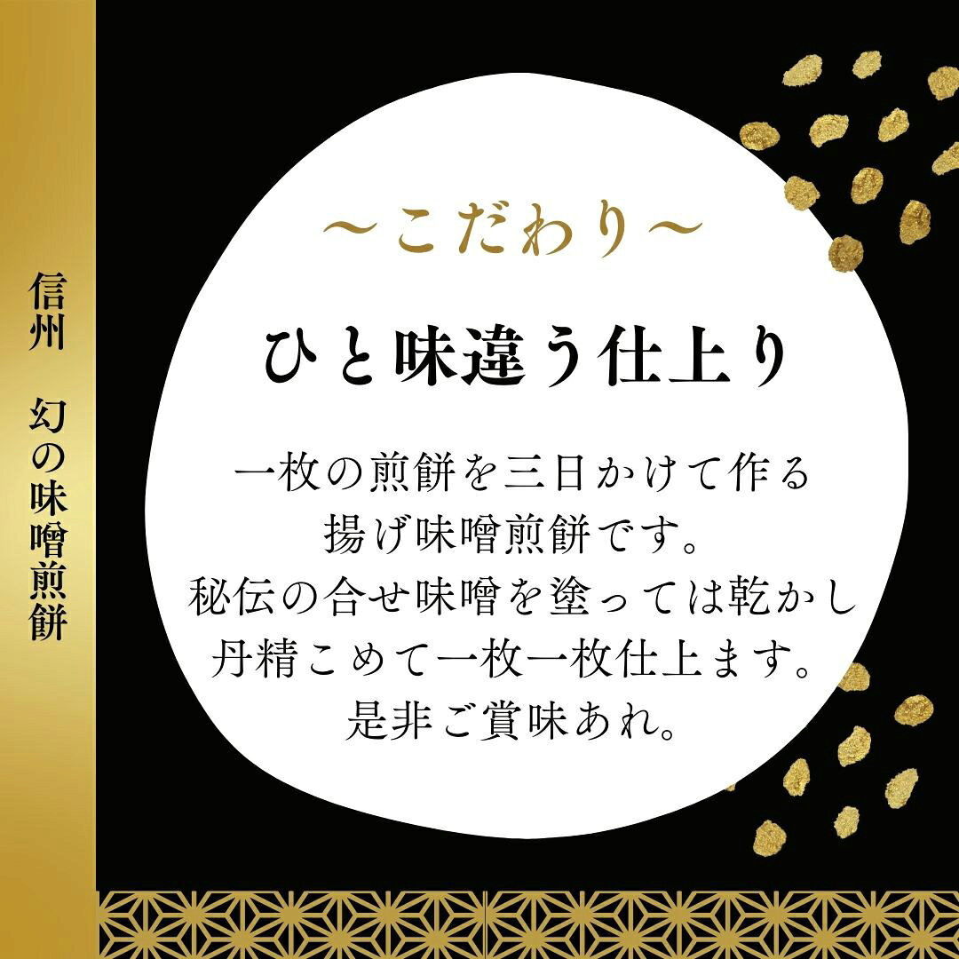 送料無料 有名 お煎餅 ギフト 個包装 おせんべい ありがとう 米菓 煎餅 感謝 ざらめ やみつき プレゼント 和菓子 揚げせんべい 詰め合わせ お取り寄せ うまい 手土産 お土産 年配者 2500円 老舗 職場で配る 会社 お取り寄せ 甘い 味噌 詰合せ nishima-10001150 ギフト・プチギフトのプレシア サンプル画像3