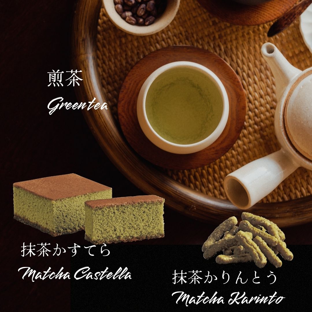 ギフト・プチギフトのプレシアの送料無料 仏事専用 ギフト 抹茶 抹茶カステラ 抹茶かりんとう 香典返し 法事 返礼品 お供え｜アングル3