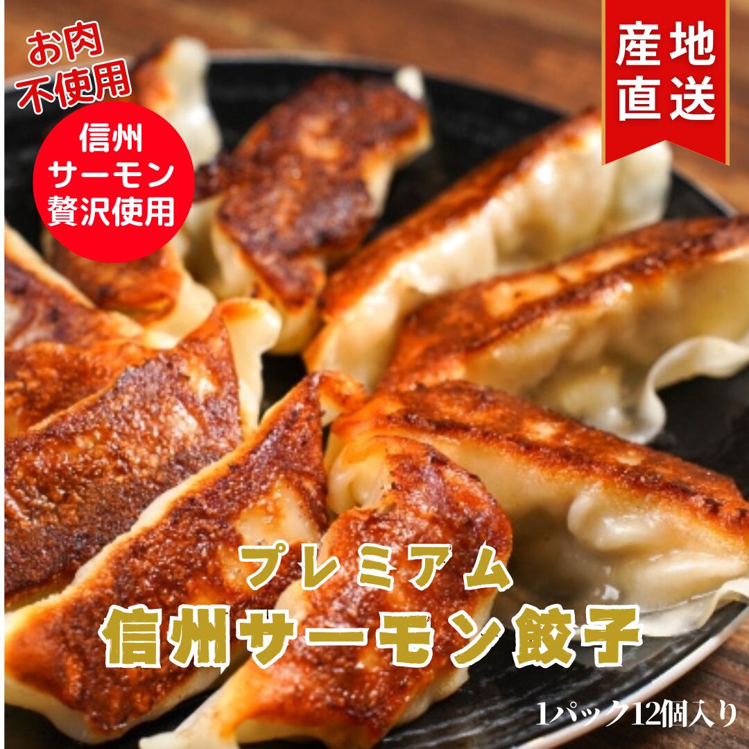 【長野のお土産】しょっぱい系の食べ物！長野の人気の手土産は？