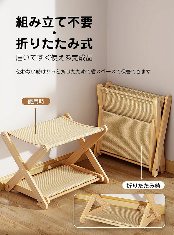 猫の爪とぎベッド 天然木フレーム ジュート サイザル麻 完成品 折りたたみ式 キャ...