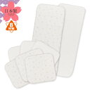 ガーゼ入浴布+ハンカチ8点セット(夜空のくま柄)