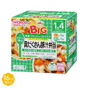 和光堂）BIGサイズの栄養マルシェ 具だくさん豚汁弁当（1歳4ヶ月頃から）[ベビー こども ベビーフード 離乳食]