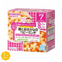 和光堂）栄養マルシェ 鶏とおさかなのベビーランチ（7ヶ月頃から）[ベビーフード]