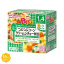 和光堂）BIGサイズの栄養マルシェ つぶつぶコーンクリームシチュー弁当（1歳4ヶ月頃から）[ベビー こども ベビーフード 離乳食]