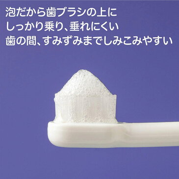 ピジョン)おやすみ前のフッ素コート