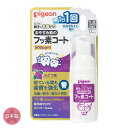 ピジョン）おやすみ前のフッ素コート500ppm ぶどう味[日本製 ベビー キッズ こども 乳歯 はみがき ハミガキ オーラルケア]