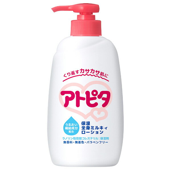 丹平製薬）アトピタ　保湿全身ミルキィローション　300ml[スキンケア