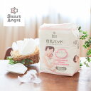 SmartAngel）母乳パッド168枚入[母乳パット 授乳パッド 授乳パット マタニティ マタニティグッズ 出産準備 赤ちゃん]