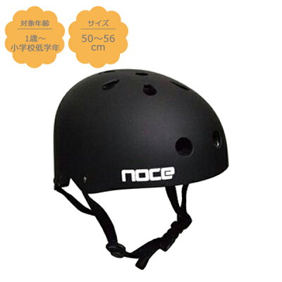 使ってみた 西松屋のヘルメットを口コミ 本体価格2 999円の実力を検証しました コドモバイク 使ってみた 西松屋のヘルメットを口コミ 本体価格2 999円の実力を検証しました コドモバイク