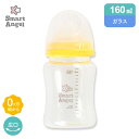 SmartAngel LKXMт160ml[Mr V xr[ oY SA]