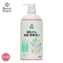 SmartAngel Mr􂢖{800ml[{ Mr   Mr xr[ SA]