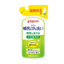 ピジョン）哺乳びん洗い 詰替250ml [哺乳瓶 消毒 除菌 哺乳瓶洗剤 ベビー]