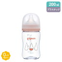 ピジョン）母乳実感哺乳びん T-Ester 200ml（Drop）[哺乳瓶 母乳実感 母乳育児 出産準備 出産準備品 T-Ester ティーエスター 透明 ベビー]