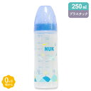 NUK）プレミアムチョイススリム哺乳瓶[哺乳瓶 新生児 ベビー 出産準備]