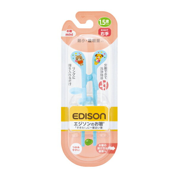 子供箸の練習 みんな探してる人気モノ 子供箸の練習 キッチン用品 食器 調理器具 子供箸の練習 みんな探してる人気モノ 子供箸の練習 キッチン用品 食器 調理器具