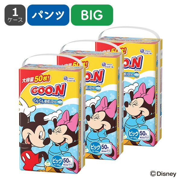 ★送料無料★グーンパンツ　まっさらさら通気BIG（12〜20キロ）男女兼用150枚（50枚×3パック）（1ケース）（ドナルドダック・デイジーダック）[ディズニー ケース品 紙おむつ おむつ]のサムネイル