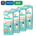 ★送料無料★P＆G）パンパース 肌へのいちばん パンツBIG（12〜22kg） 152枚（38枚×4パック）[ベビー キッズ こども ケース品 紙おむつ おむつ替え おむつ交換 衛生用品 パンツ式]