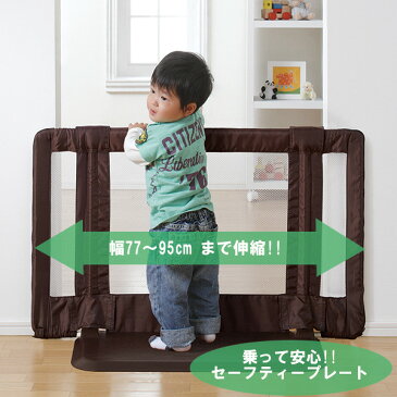 ★送料無料★おくだけとおせんぼ Sサイズ(ブラウン)【ゲート】【フェンス】