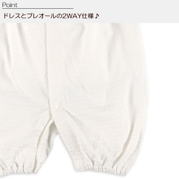 フード付きカラー刺繍セレモニードレス