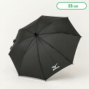 MIZUNO）ジャンプ傘 55cm（ブラック）[男 キッズ スクール こども 通園通学 傘 雨具 雨傘 レイングッズ]