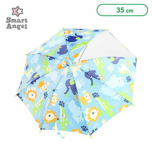 【3歳男の子】男の子が喜ぶデザイン！透明窓付きの35cmの雨傘は？