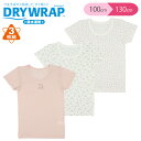 DRYWRAP）3枚組メッシュ半袖シャツ肌着（ねこ・小花柄）【100cm・110cm・120cm・130cm】[女 半袖 インナー 肌着 シャツ キッズ こども ジュニア ドライ 吸水速乾 春 秋]