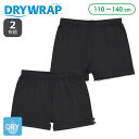 DRYWRAP）2枚組1分丈オーバーパンツ（リボン・無地）【110cm・120cm・130cm・140cm】[黒 無地 ストレッチ 女 インナー オーバーパンツ キッズ こども 年中 吸水速乾] その1