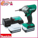 【送料無料】DIYモデル 充電インパクト 14.4V M697DSX 【makita マキタ】 （ドライバー　ドライバ　インパクトドライバー　充電式　作業用電動工具 予備バッテリー 14．4V） DIY