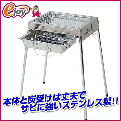 【5倍+5%オフクーポン 8/21 23:59まで】イクシードバーベキューコンロ 42 3way　【ONOUE】　EX-42　アウトドア　バーベキュー　BBQ　バーベキューコンロ