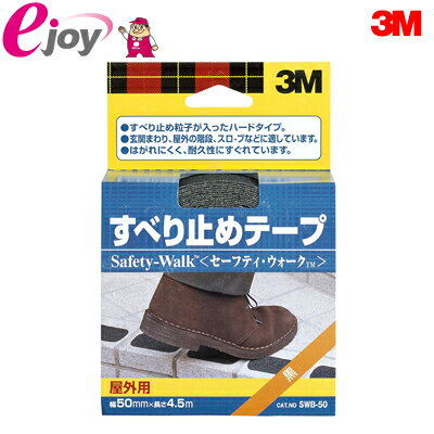 楽天市場】3m セーフティ・ウォーク すべり止めテープの通販 楽天市場】3m セーフティ・ウォーク すべり止めテープの通販