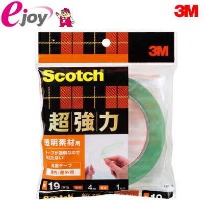 楽天市場】3m 超強力 両面テープ std－19の通販