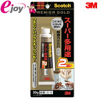 3M スリーエム スコッチ超強力接着剤プレミアムゴールドスーパー多用途 2 透明 9078