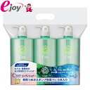 花王 Cue(キュー) キューコンディショナー 1L容器 3本【容器のみで中身は入っておりません】(リンス コンディショナー 業務用 容器 入れ物 ホテル 銭湯 温浴施設 フィットネス施設)