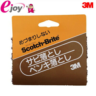 3M ꡼ å֥饤 ӡڥ H-240