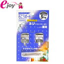 WAKI 石こうボード合板壁用 シグマフック 小 HOM-011(クローム) メール便対応(5個まで) 4903757205253